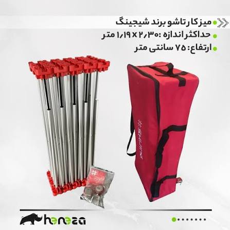 میز کار پرتابل شیجینگ سایز 2.3 * 1.2 متر (کد P706)