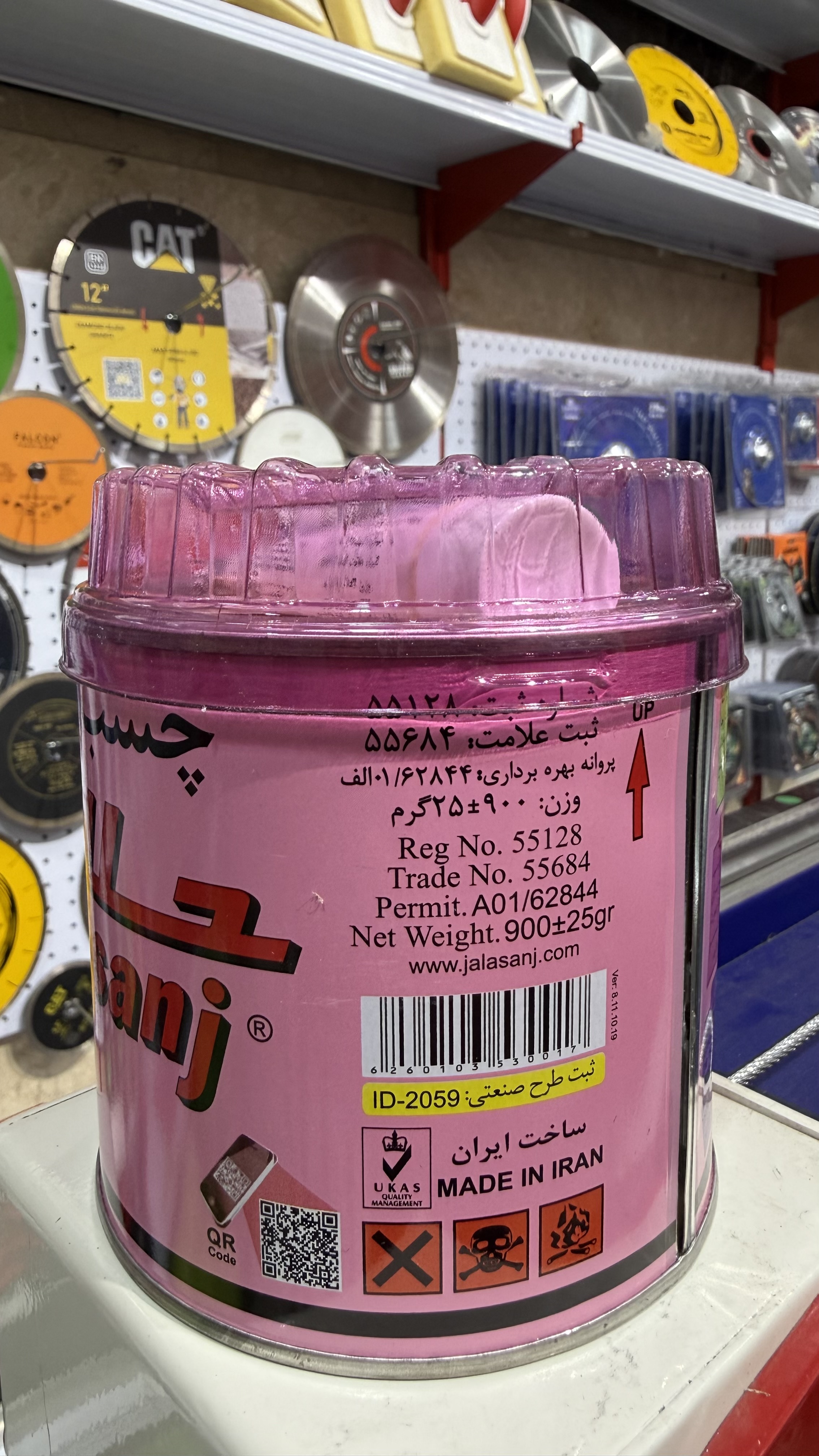 چسب سنگ جلاسنج (JALASANJ) سریع‌خشک