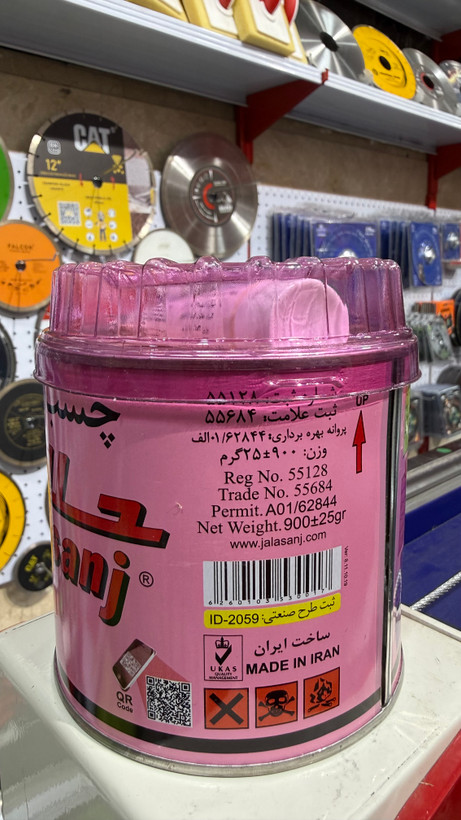 چسب سنگ جلاسنج (JALASANJ) سریعخشک